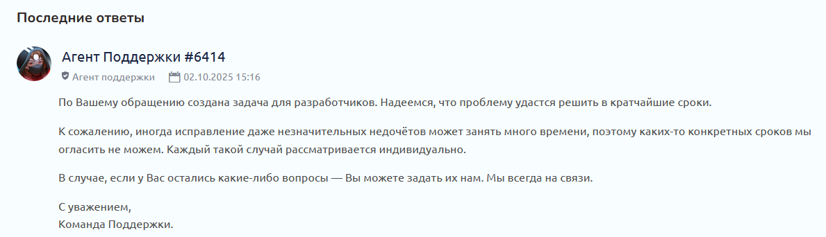{TEXT?}