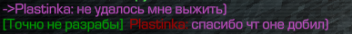 {TEXT?}
