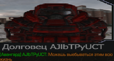 {TEXT?}