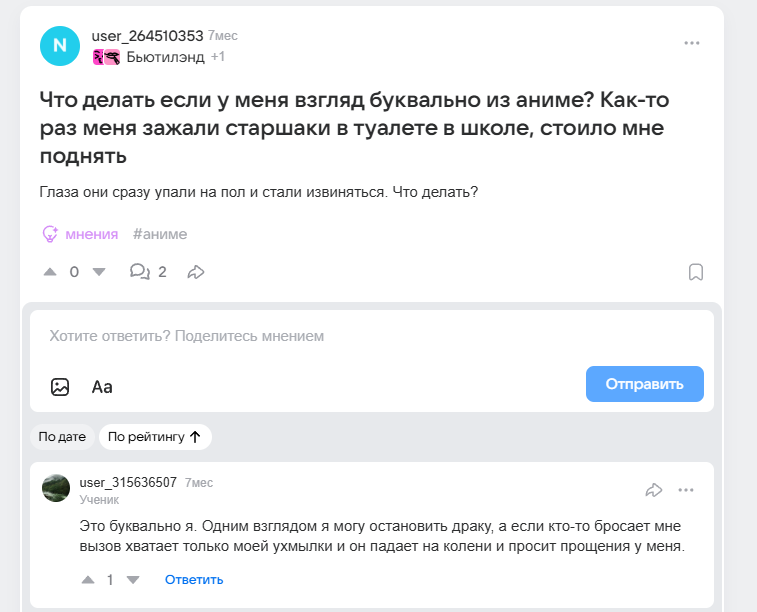 {TEXT?}