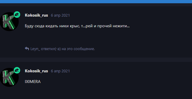 {TEXT?}