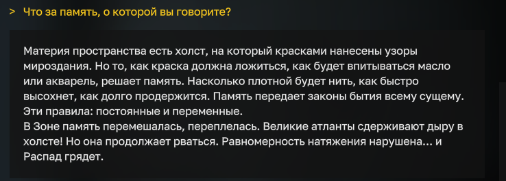 {TEXT?}
