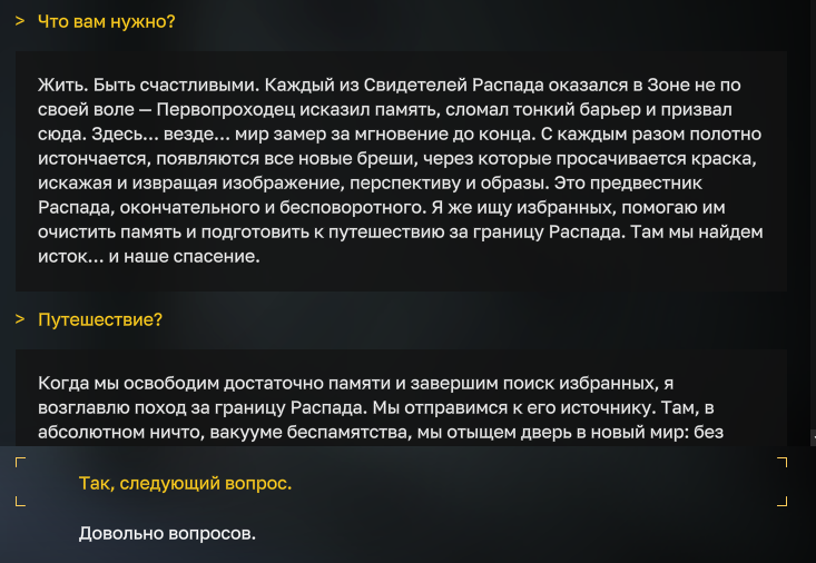 {TEXT?}