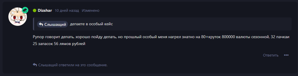 {TEXT?}