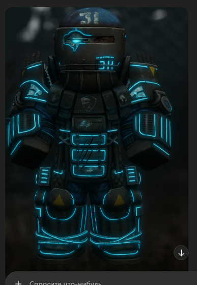 {TEXT?}
