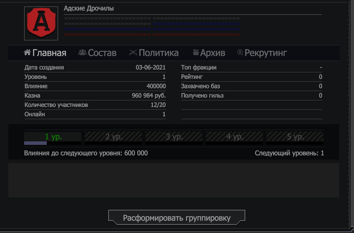 {TEXT?}