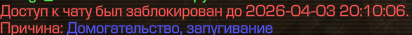 {TEXT?}