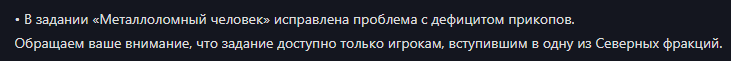 {TEXT?}