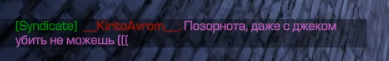 {TEXT?}