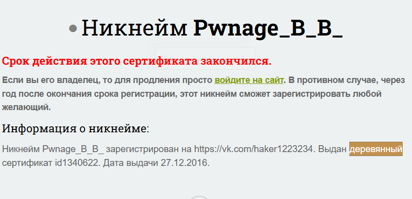 {TEXT?}