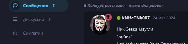 {TEXT?}