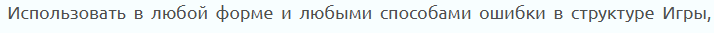 {TEXT?}