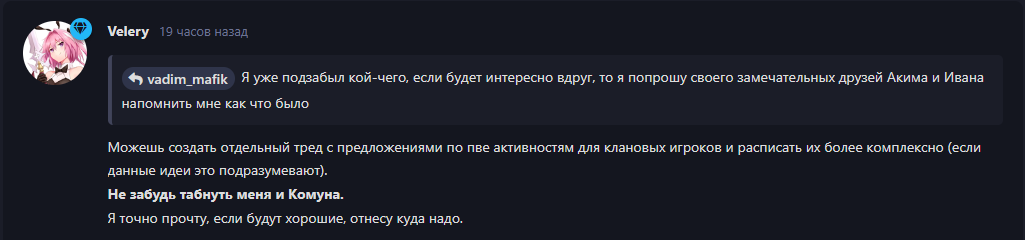 {TEXT?}