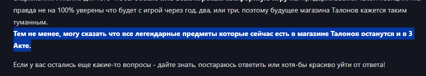 {TEXT?}