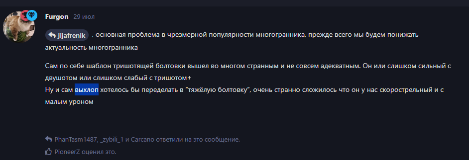 {TEXT?}