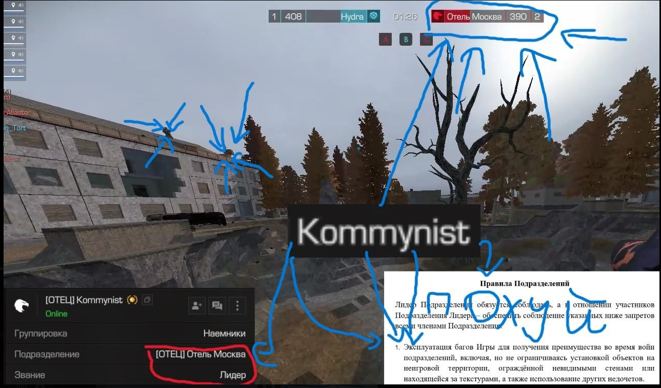 {TEXT?}