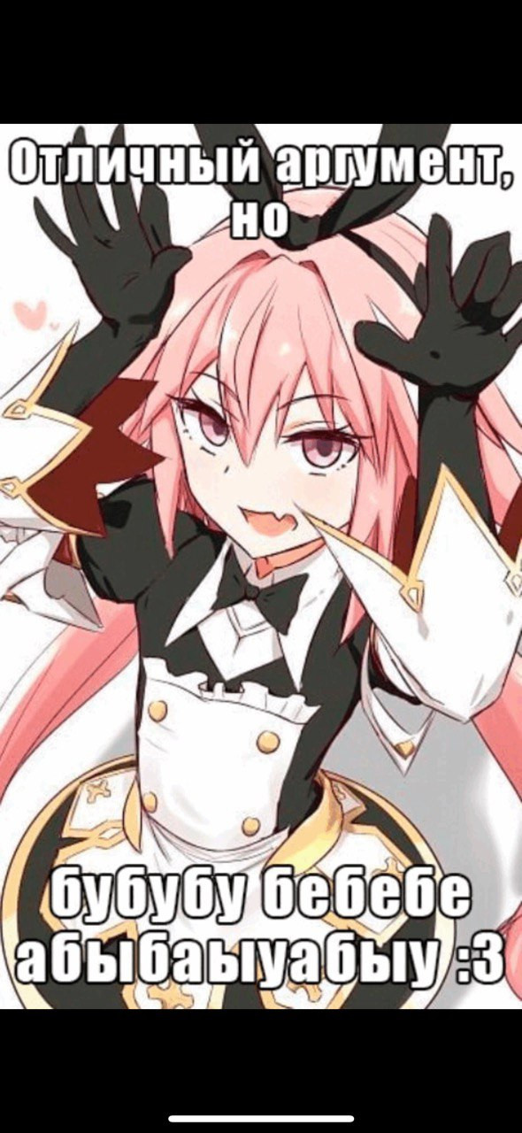 {TEXT?}
