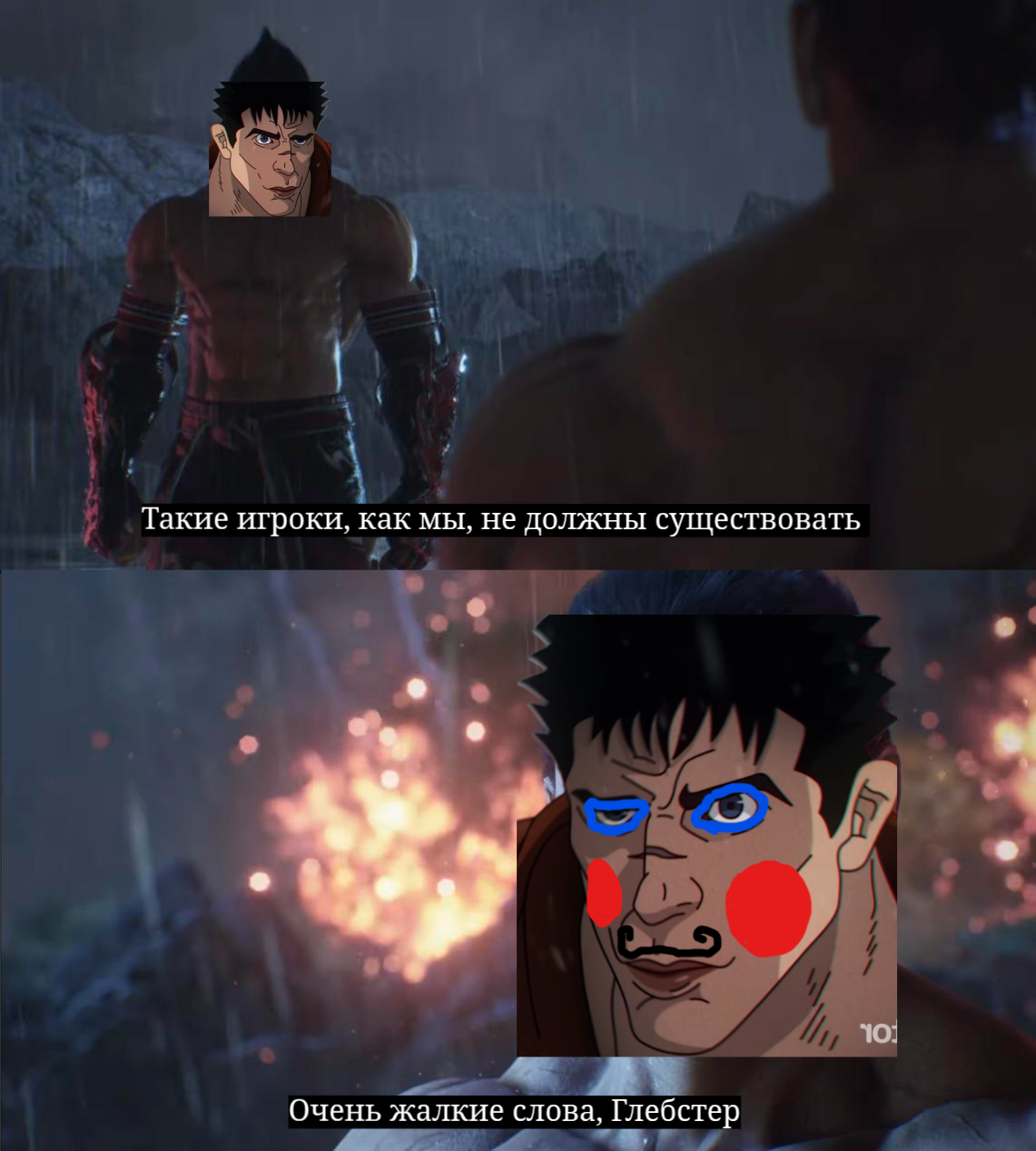 {TEXT?}