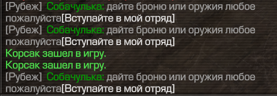 {TEXT?}