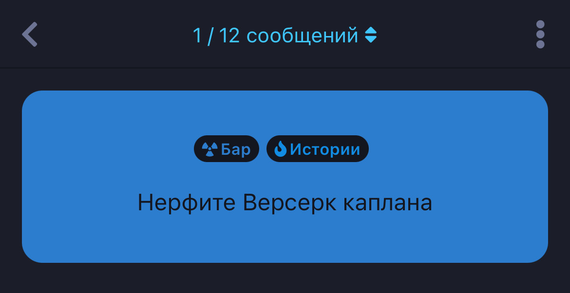 {TEXT?}