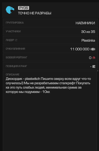 {TEXT?}
