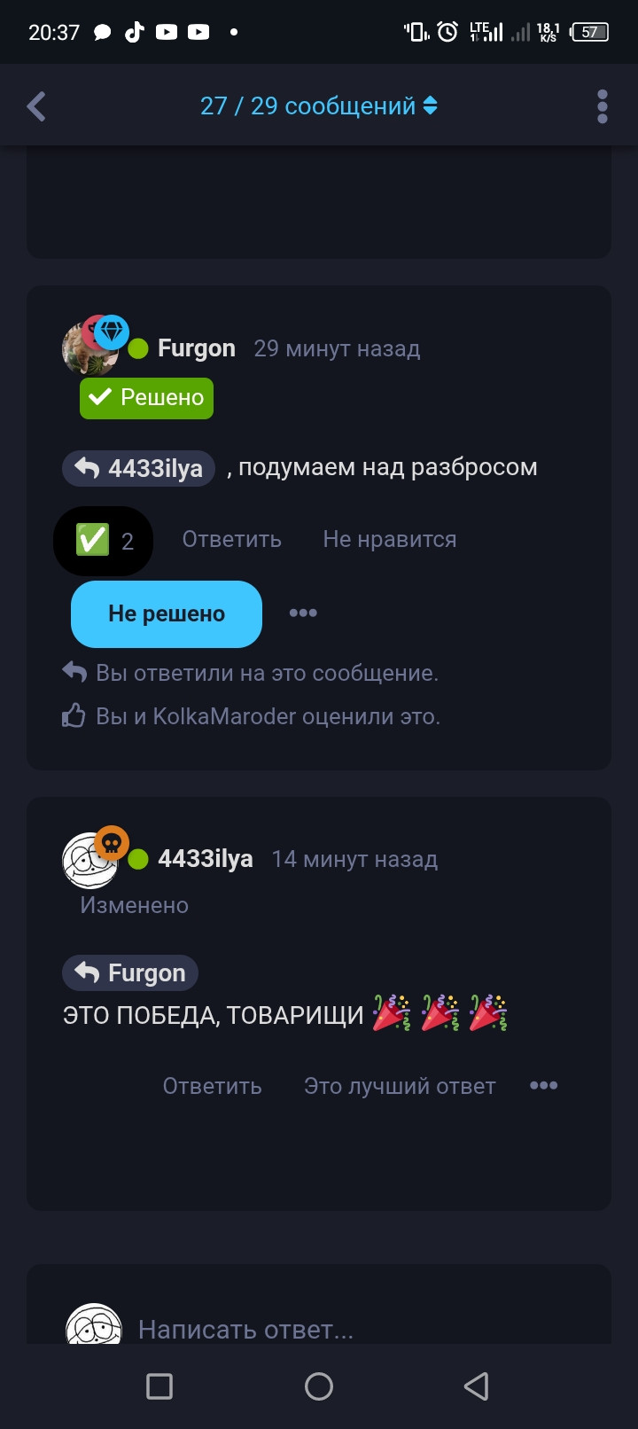 {TEXT?}