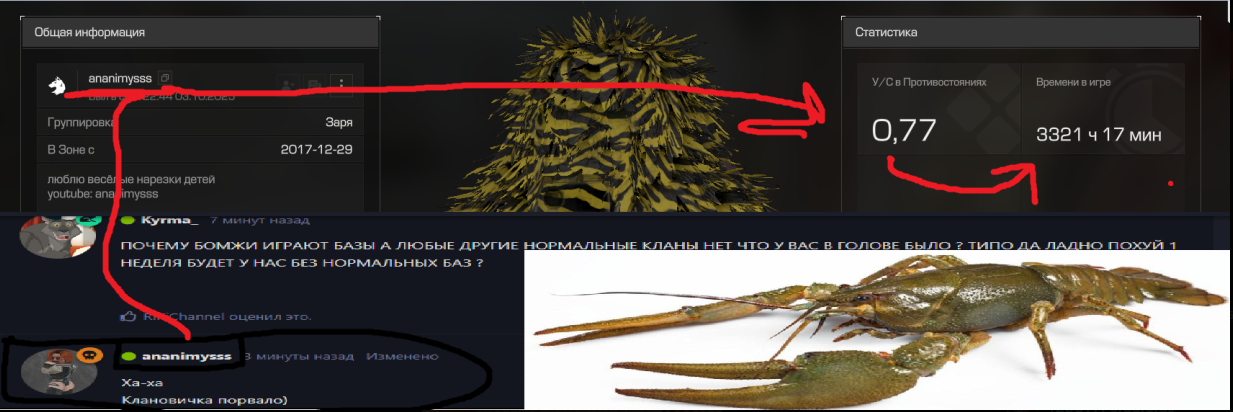 {TEXT?}
