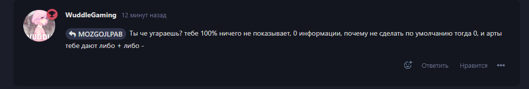 {TEXT?}