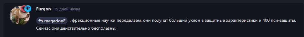{TEXT?}