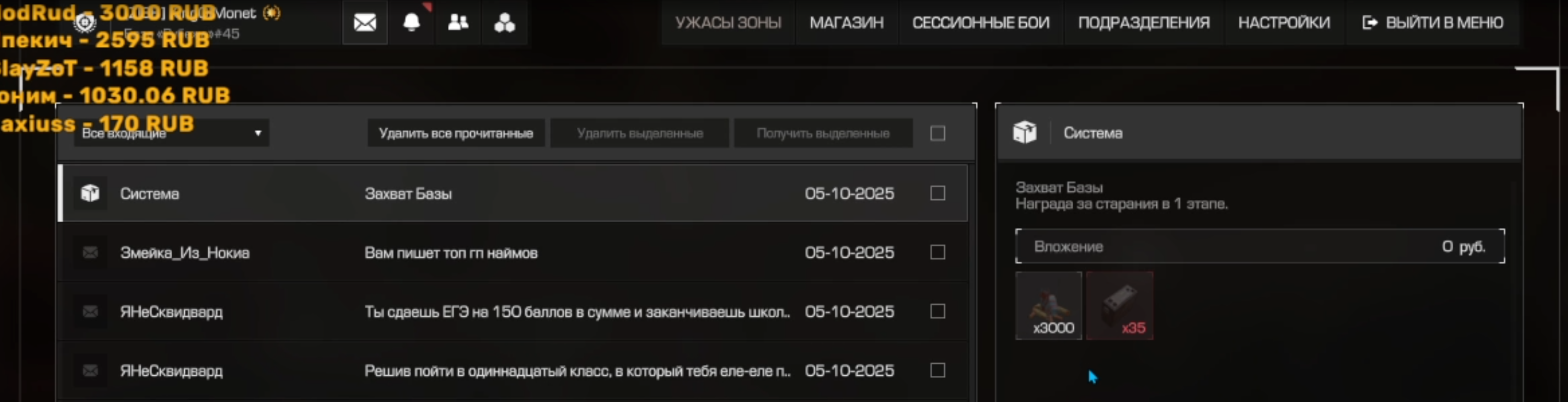 {TEXT?}