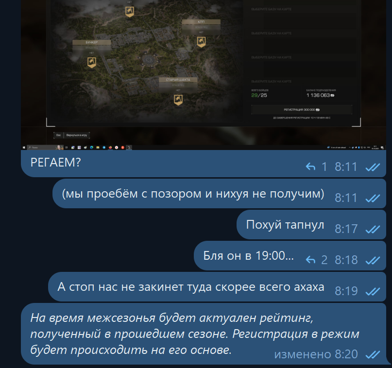 {TEXT?}
