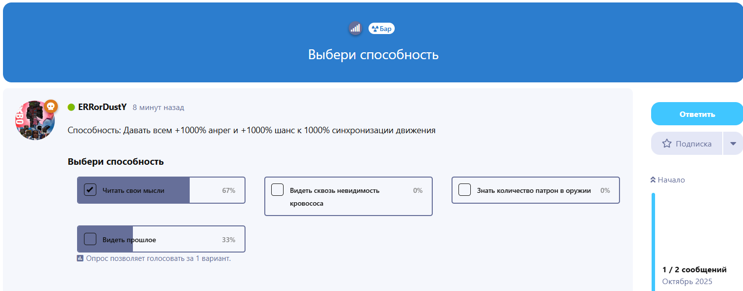 {TEXT?}