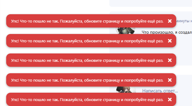 {TEXT?}