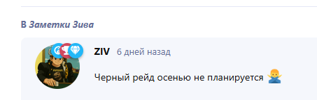 {TEXT?}