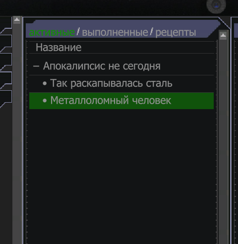 {TEXT?}