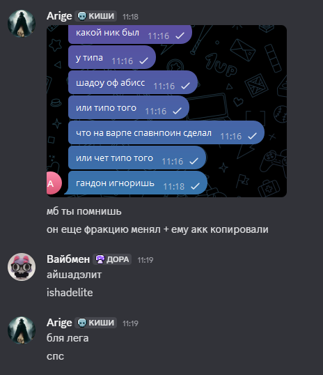 {TEXT?}