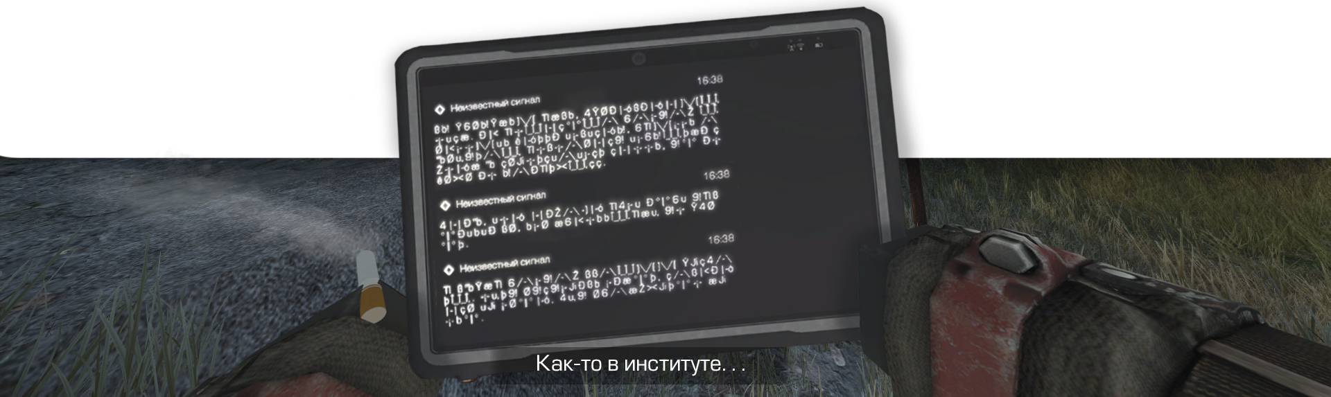 {TEXT?}