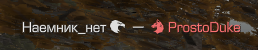 {TEXT?}