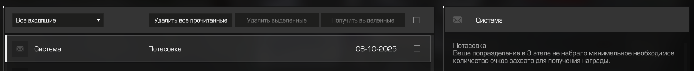 {TEXT?}