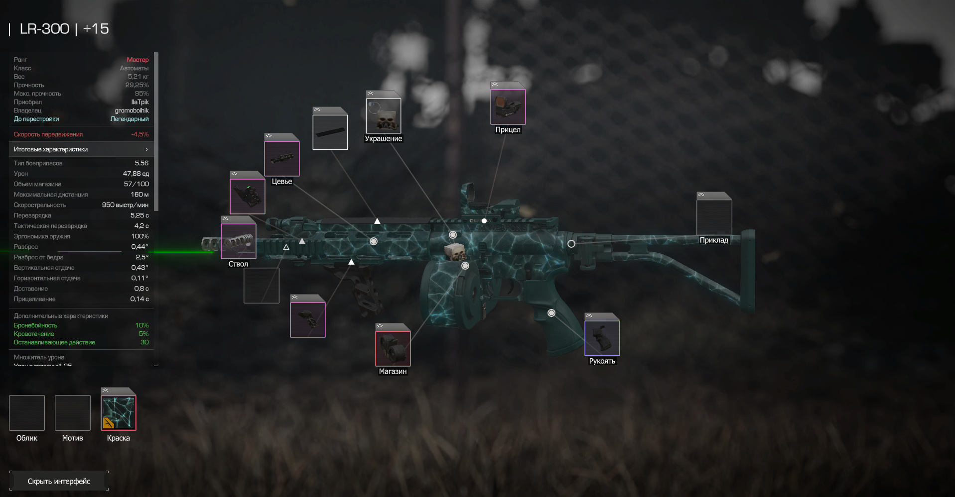 {TEXT?}