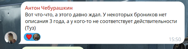 {TEXT?}