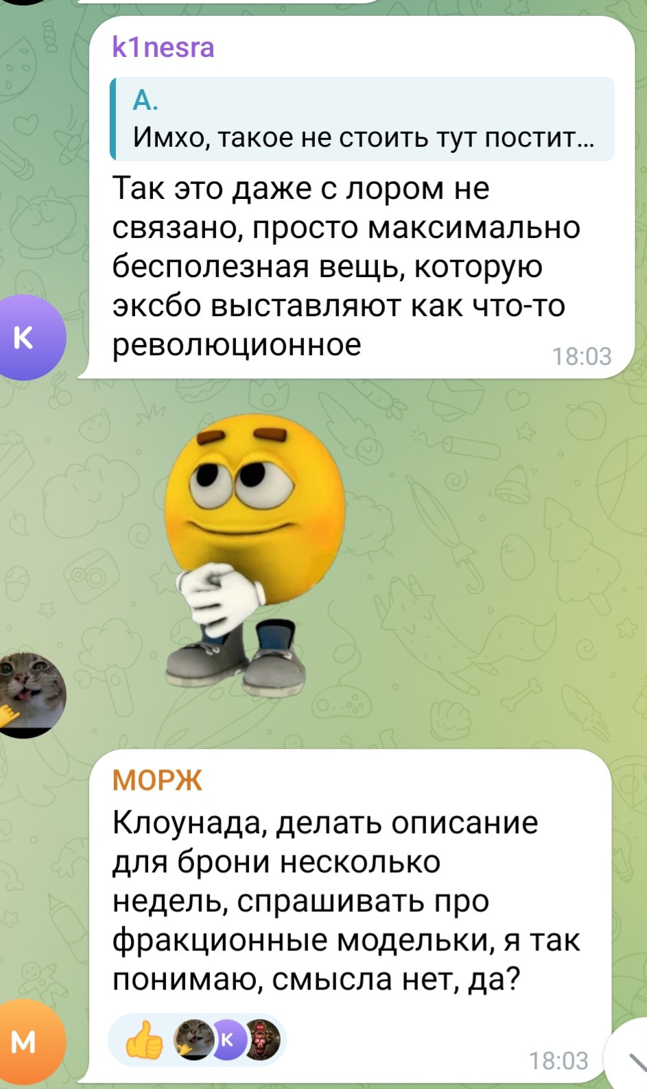 {TEXT?}