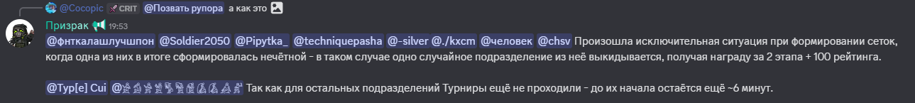 {TEXT?}