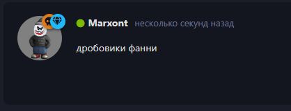 {TEXT?}