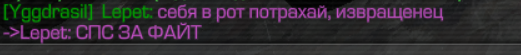 {TEXT?}