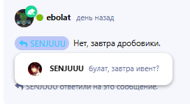 {TEXT?}
