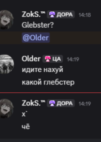 {TEXT?}