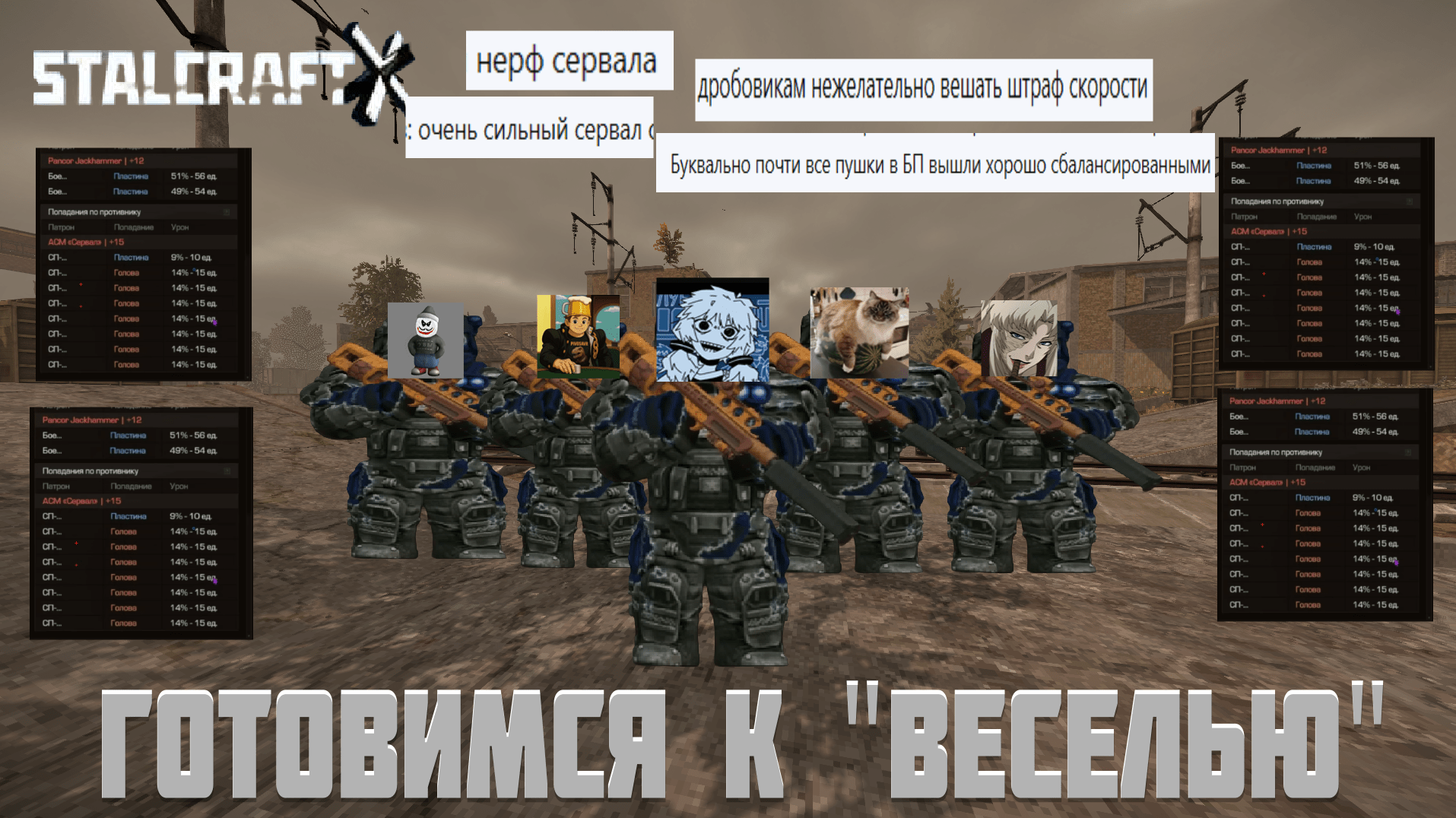 {TEXT?}