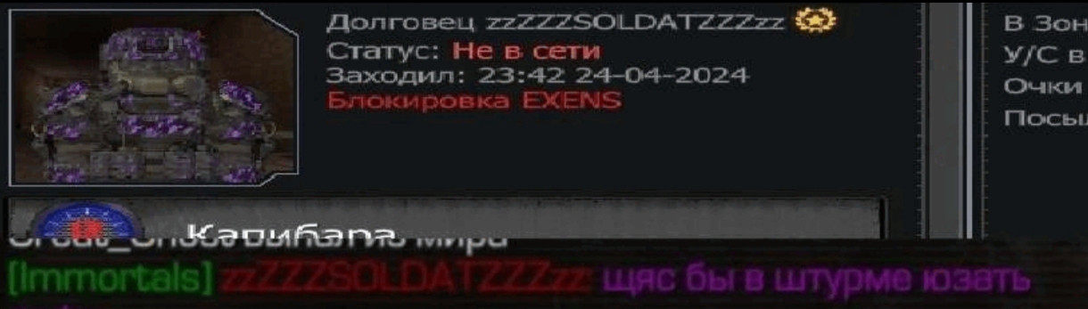 {TEXT?}