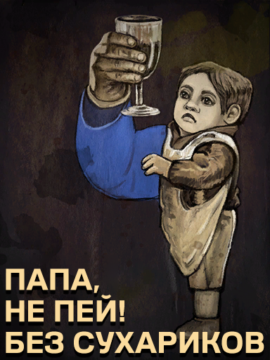 {TEXT?}